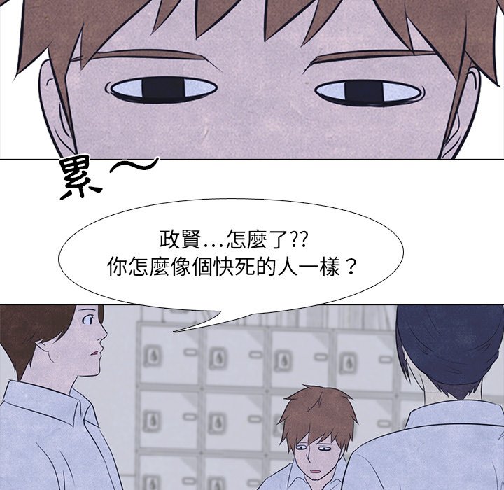 第18话 18_锻炼46