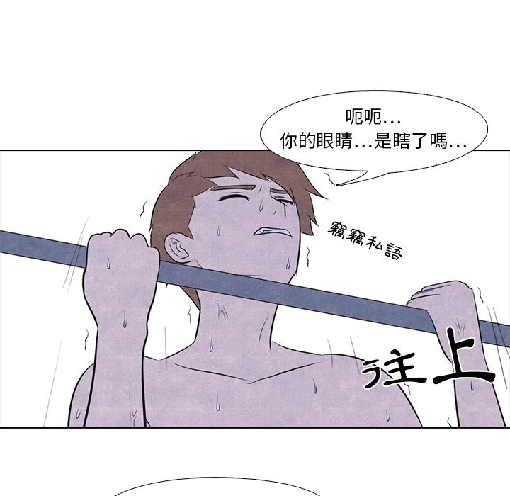 第18话 18_锻炼6