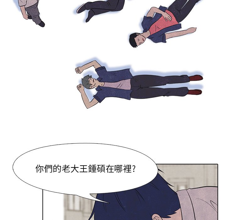 第17话 17_大乱斗20