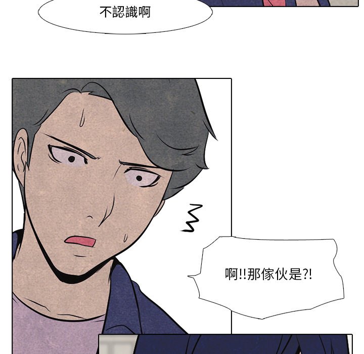 第17话 17_大乱斗4