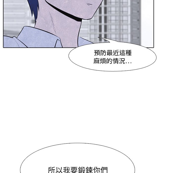 第17话 17_大乱斗52