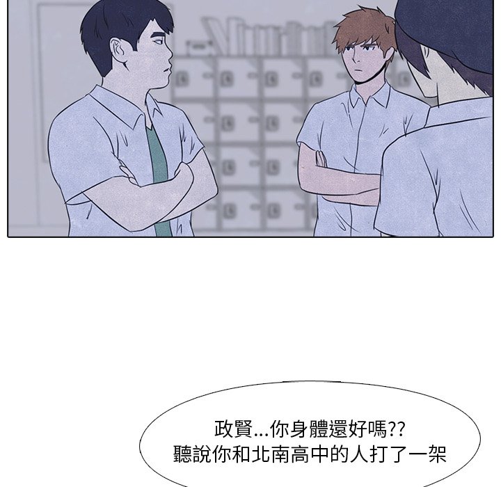 第16话 16_战争的开始1