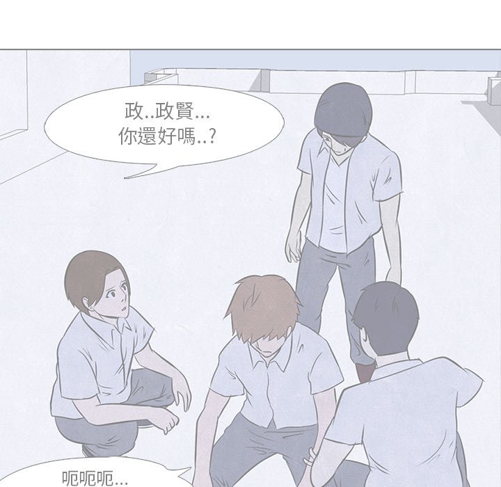 第16话 16_战争的开始10