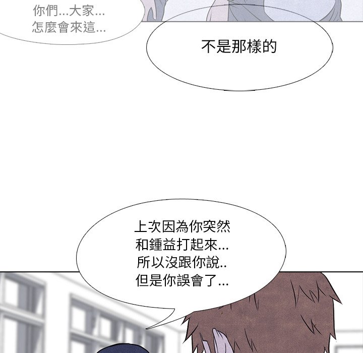 第16话 16_战争的开始11