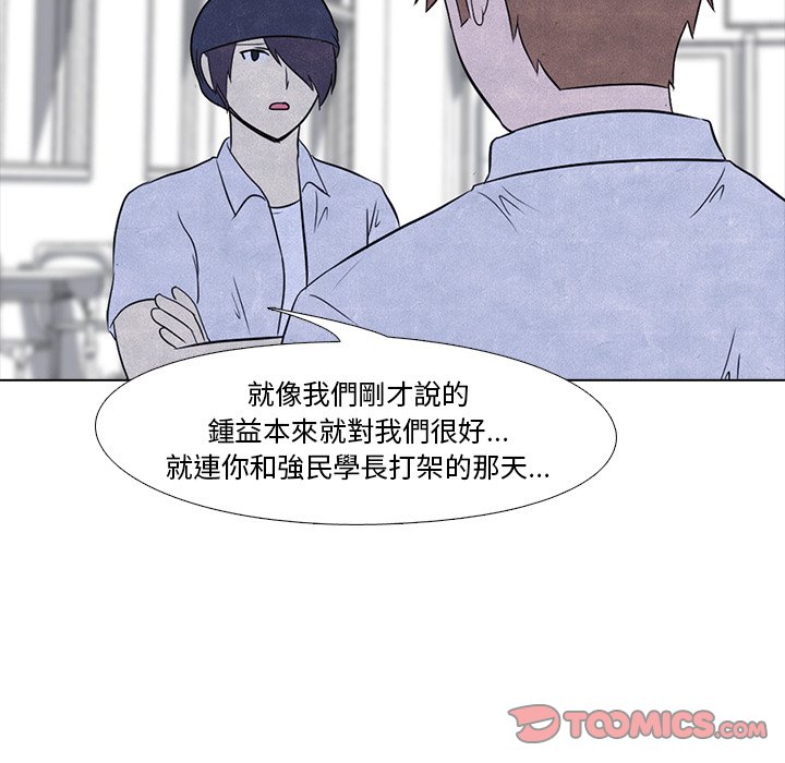 第16话 16_战争的开始12