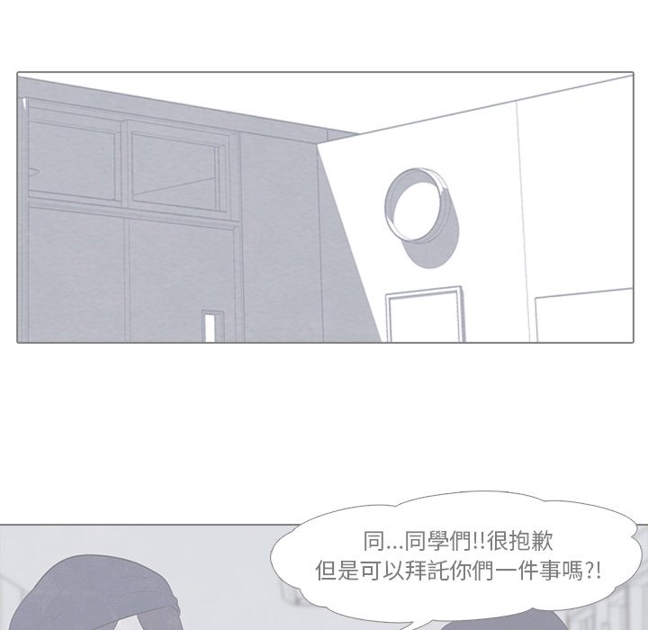 第16话 16_战争的开始13