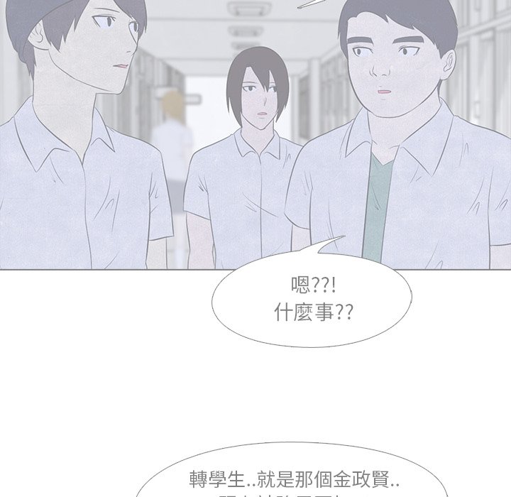 第16话 16_战争的开始14