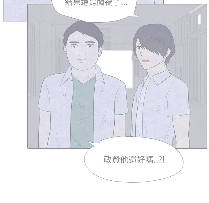 第16话 16_战争的开始16