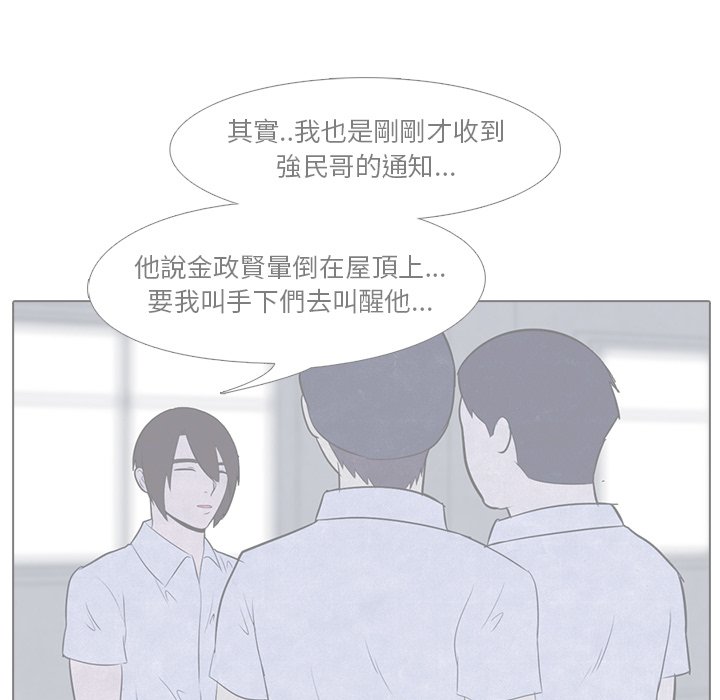 第16话 16_战争的开始17