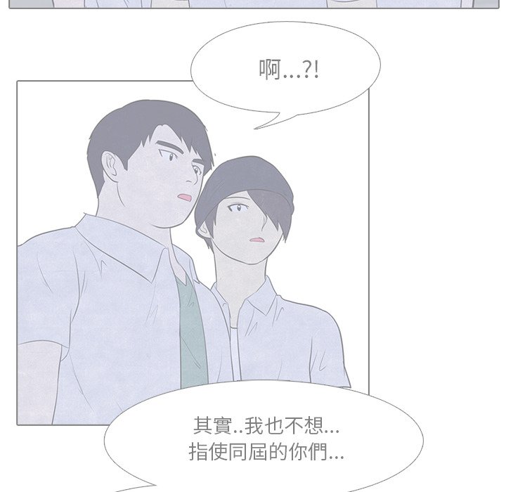 第16话 16_战争的开始18