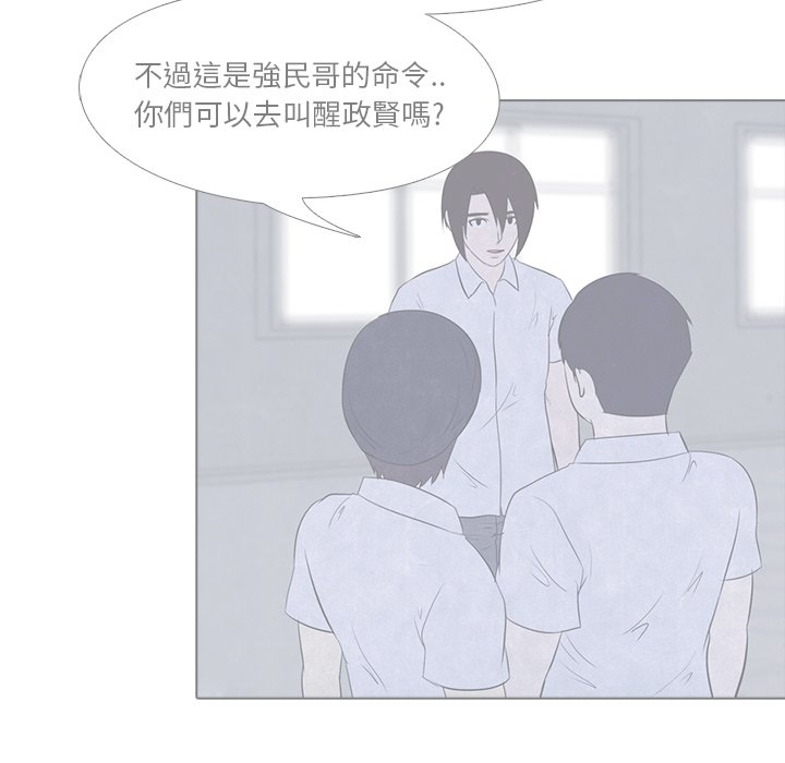 第16话 16_战争的开始19