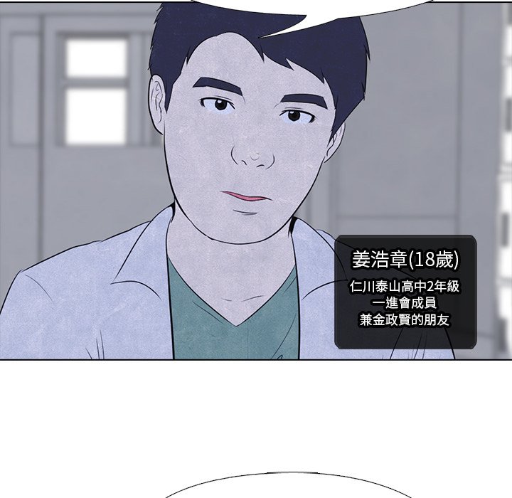 第16话 16_战争的开始2