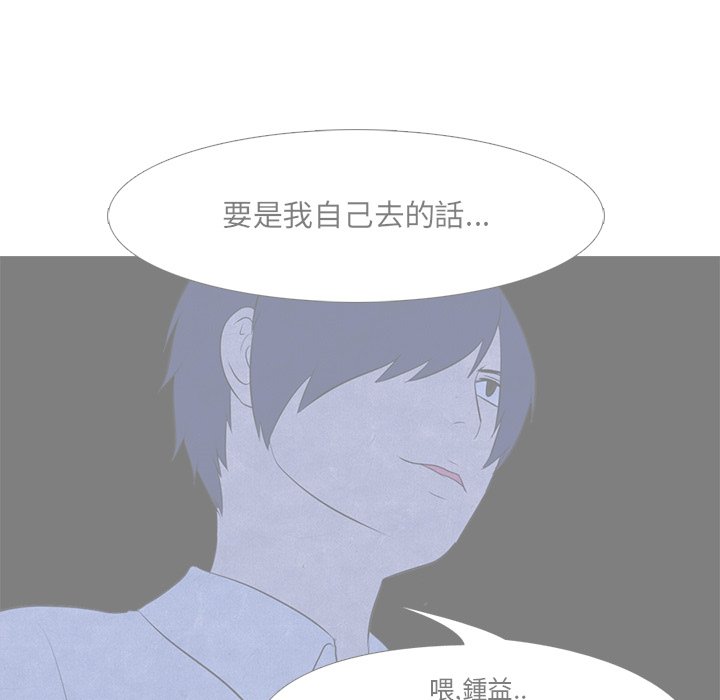 第16话 16_战争的开始20