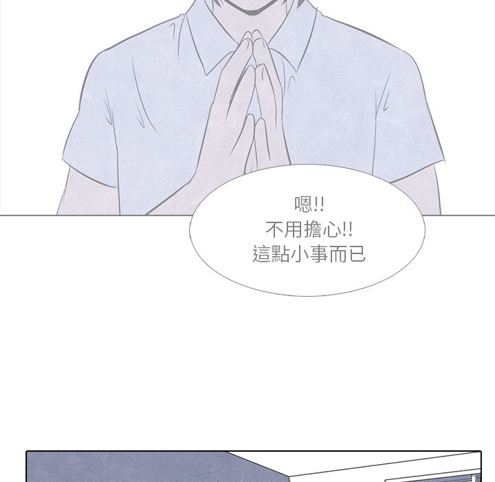 第16话 16_战争的开始22