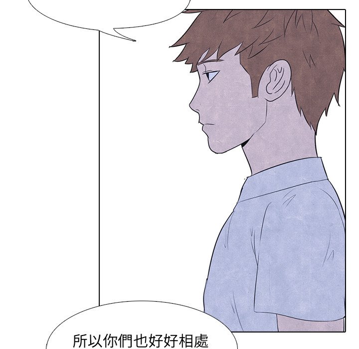 第16话 16_战争的开始25