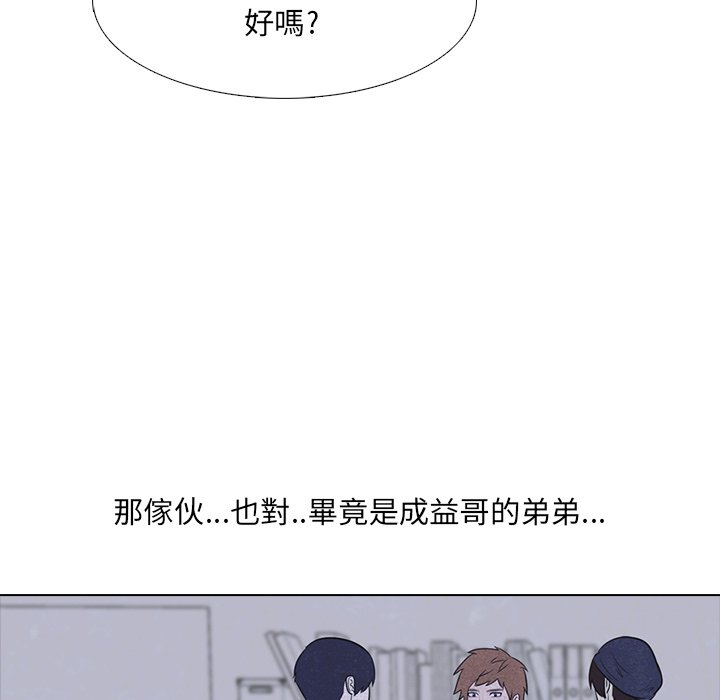 第16话 16_战争的开始26
