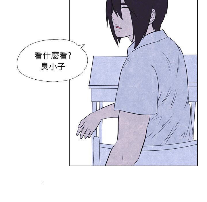 第16话 16_战争的开始29