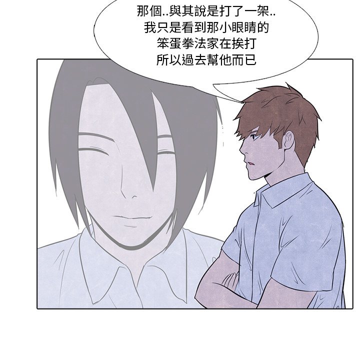 第16话 16_战争的开始3
