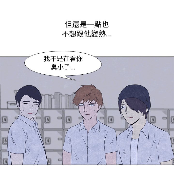第16话 16_战争的开始30