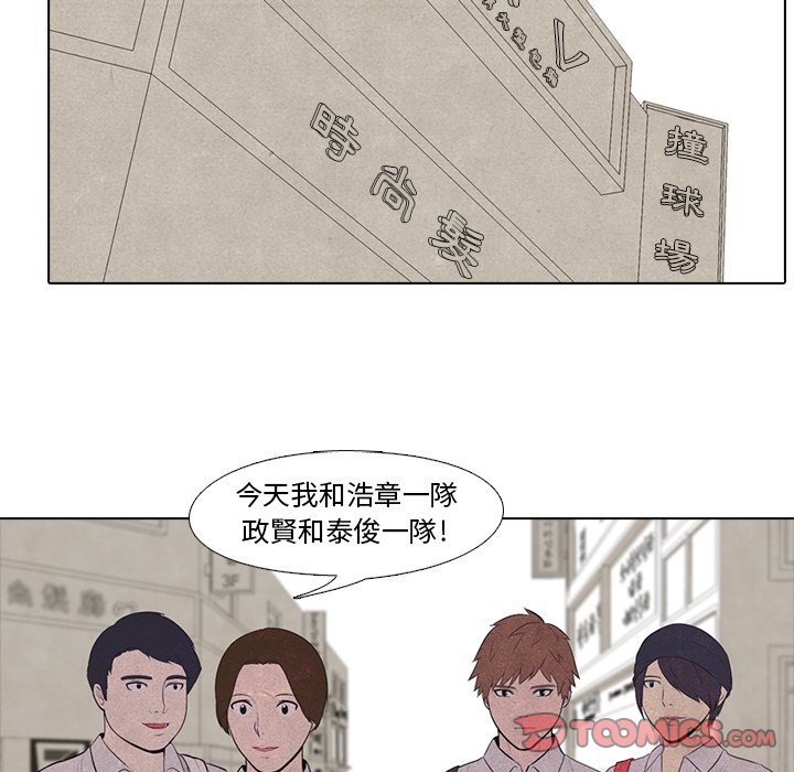 第16话 16_战争的开始32