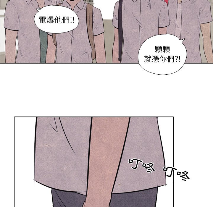 第16话 16_战争的开始33