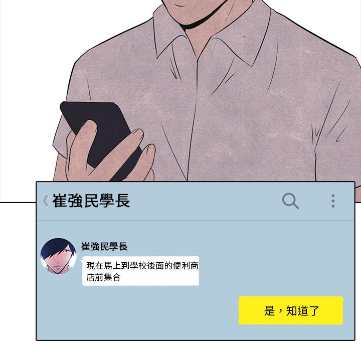 第16话 16_战争的开始35
