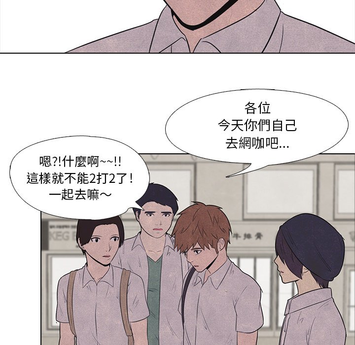 第16话 16_战争的开始37