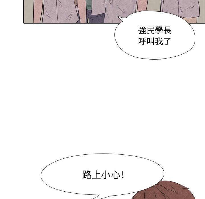 第16话 16_战争的开始38