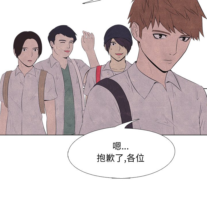 第16话 16_战争的开始39