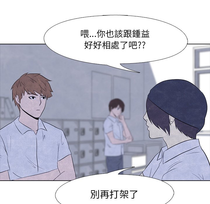 第16话 16_战争的开始4