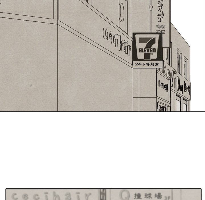 第16话 16_战争的开始41