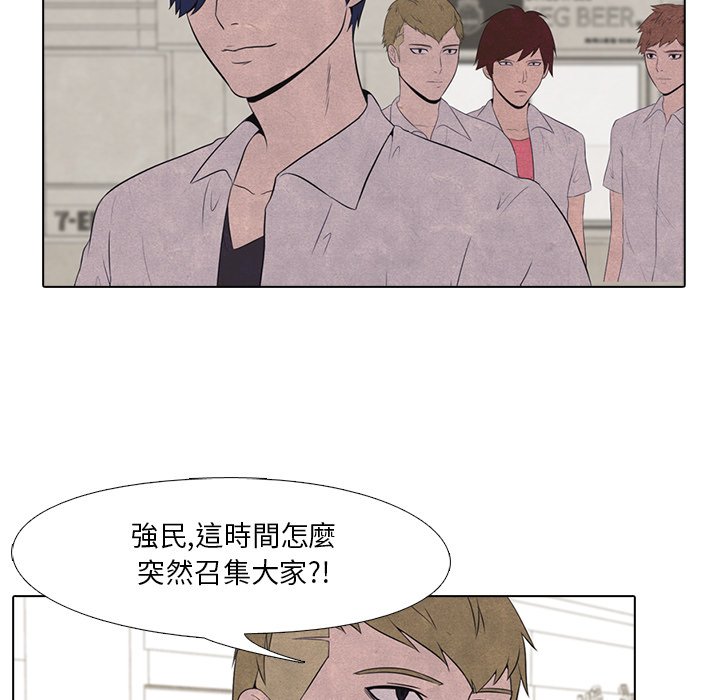 第16话 16_战争的开始43