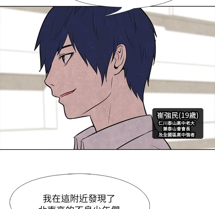 第16话 16_战争的开始45