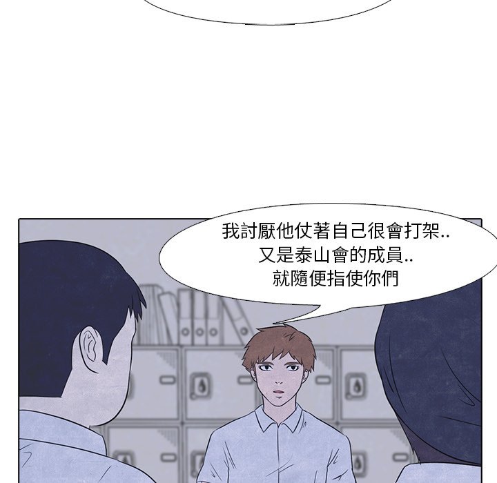 第16话 16_战争的开始5