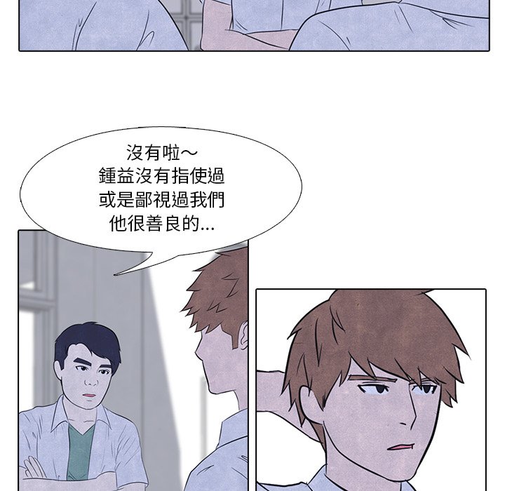 第16话 16_战争的开始6