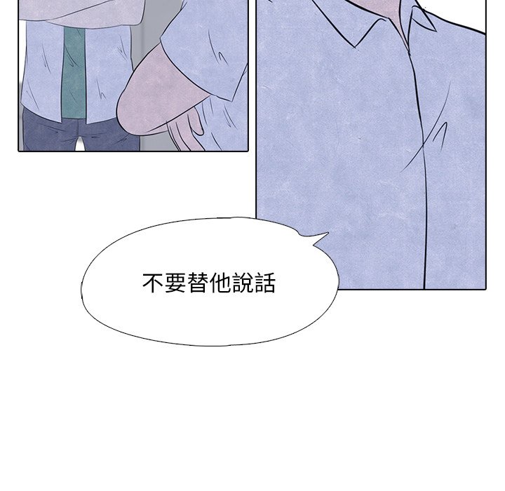 第16话 16_战争的开始7