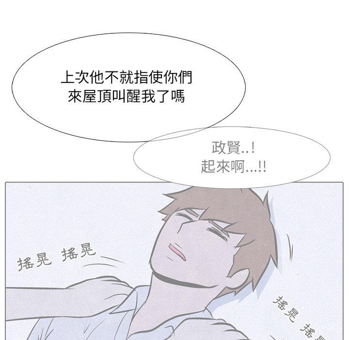 第16话 16_战争的开始8