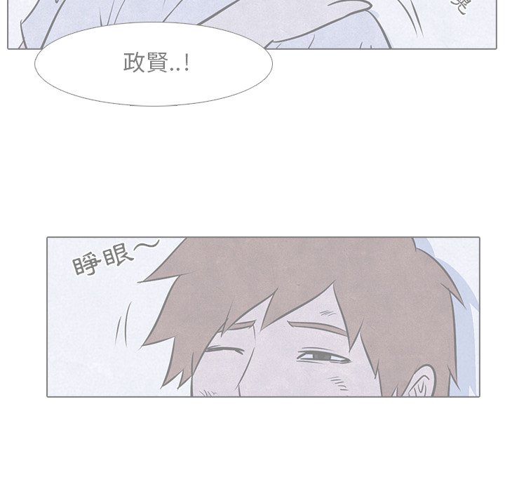 第16话 16_战争的开始9