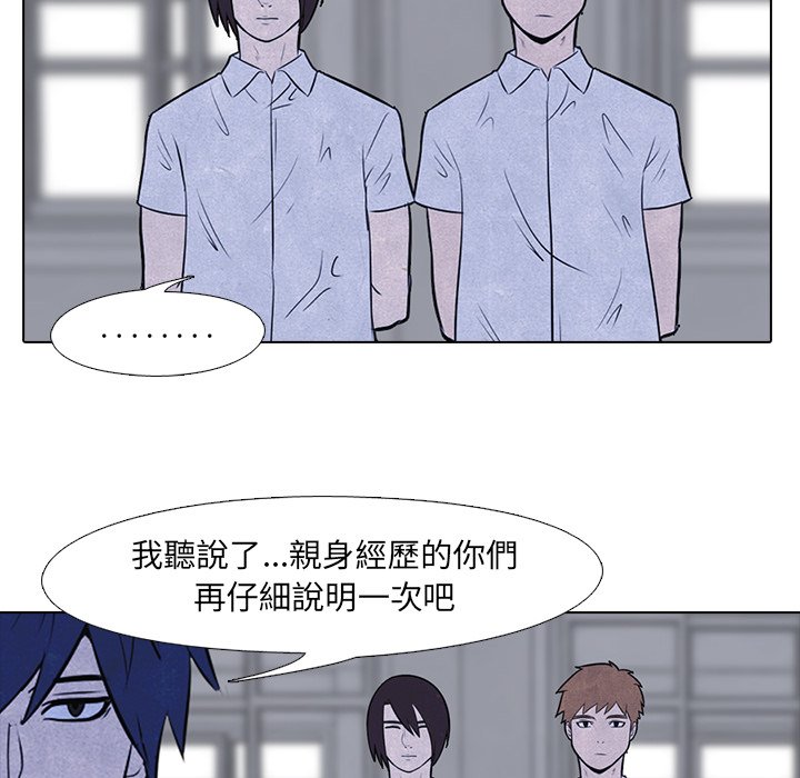 第15话 15_北南高中1