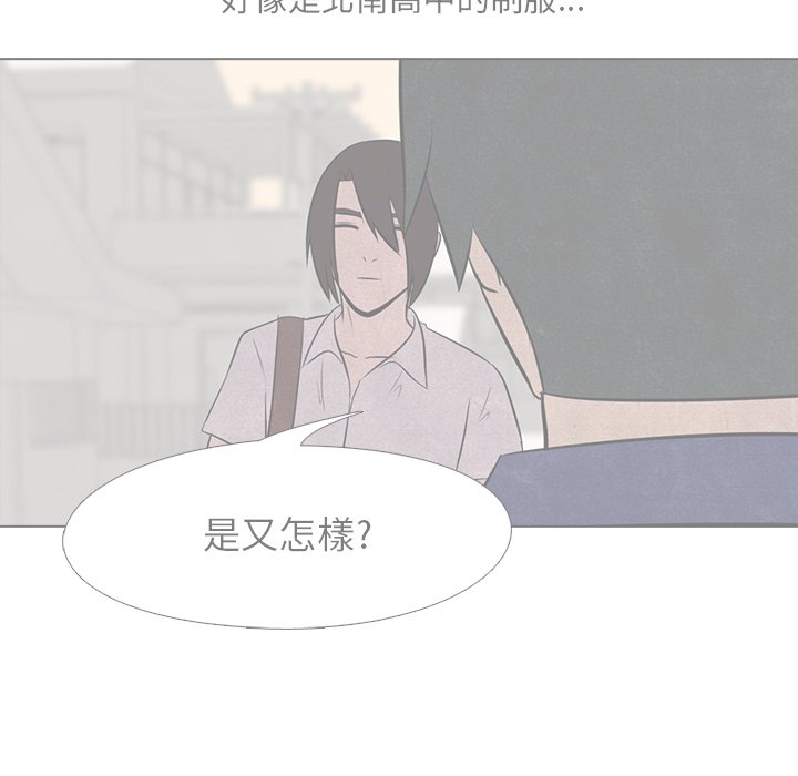 第15话 15_北南高中10
