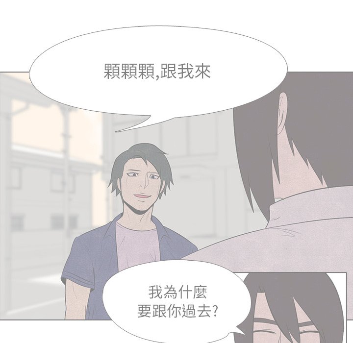 第15话 15_北南高中11
