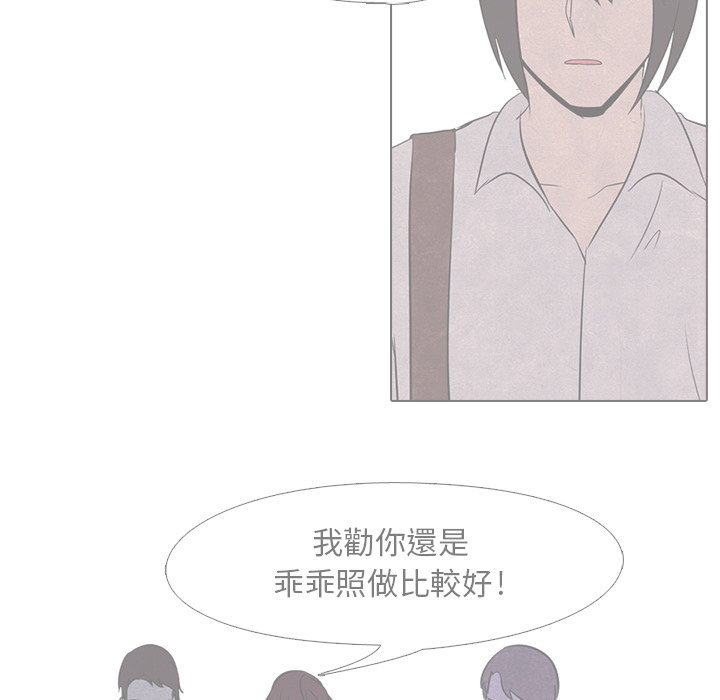 第15话 15_北南高中12