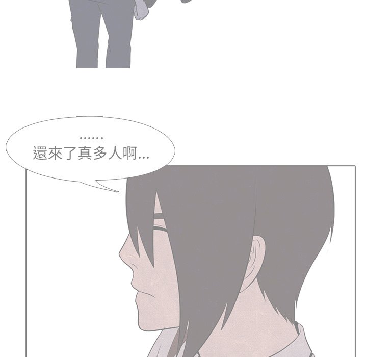 第15话 15_北南高中14