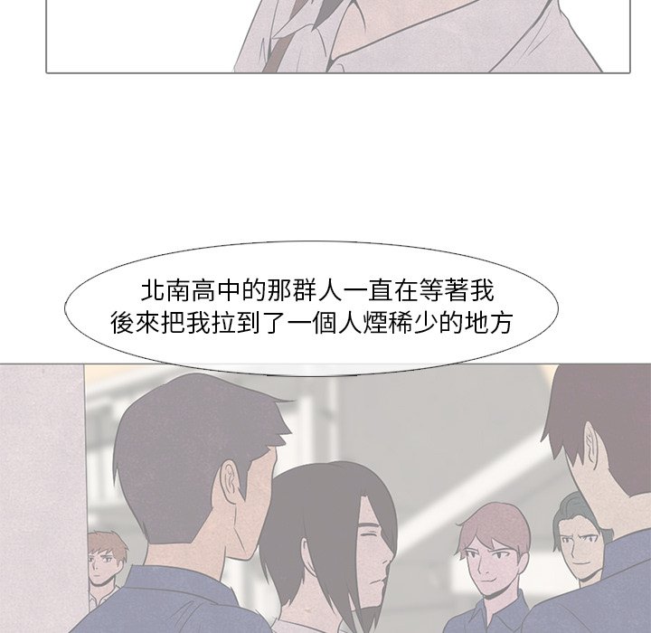 第15话 15_北南高中15