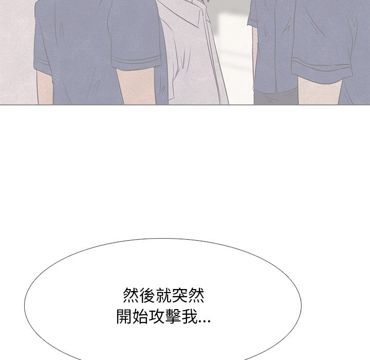 第15话 15_北南高中16