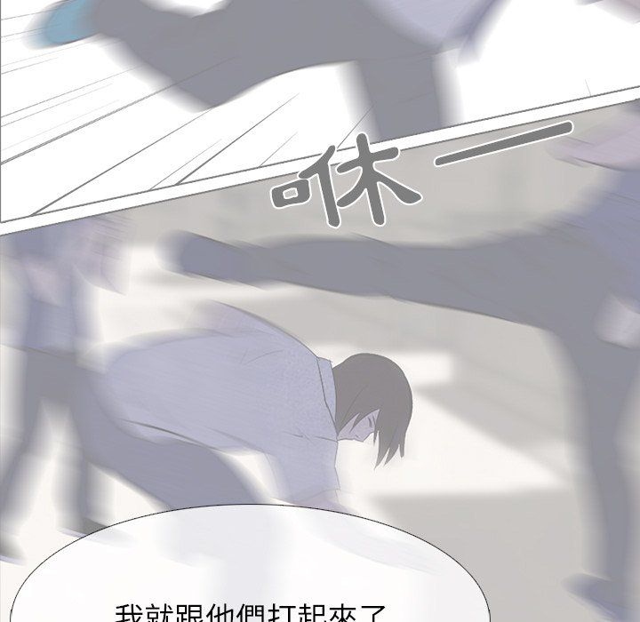 第15话 15_北南高中18