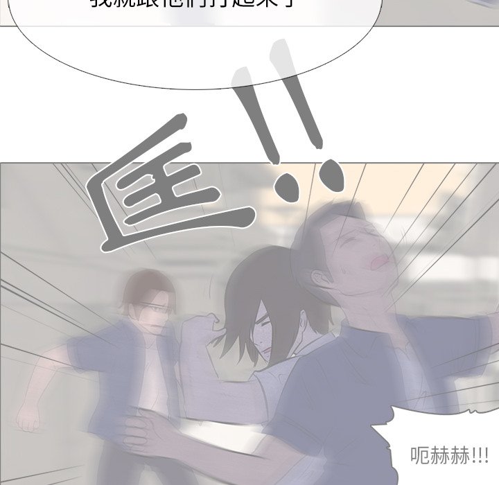 第15话 15_北南高中19