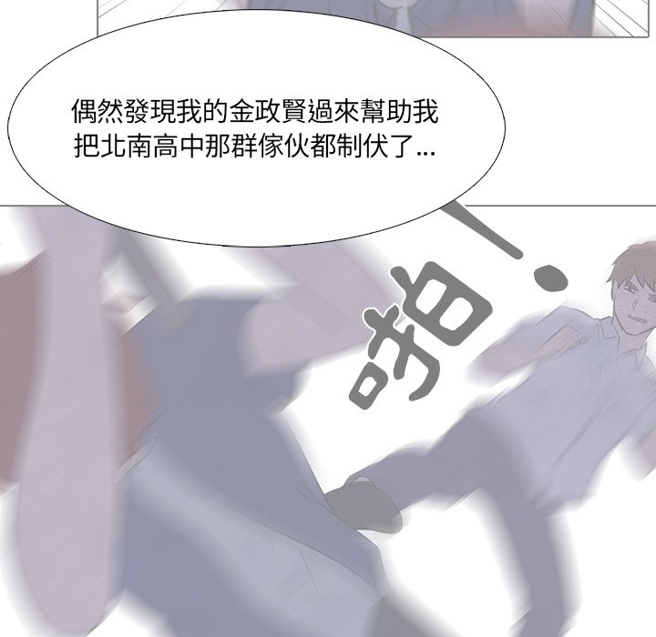 第15话 15_北南高中26