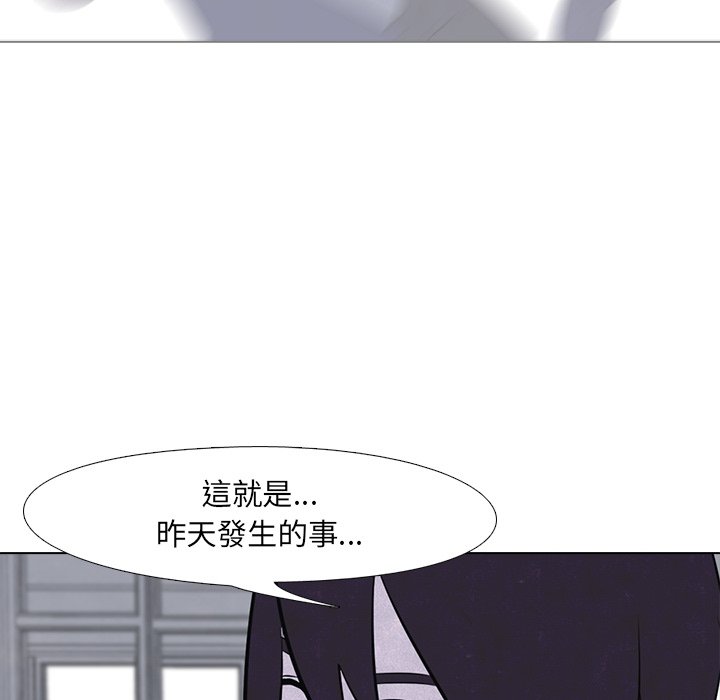 第15话 15_北南高中27