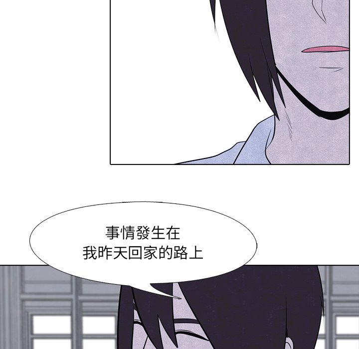 第15话 15_北南高中3